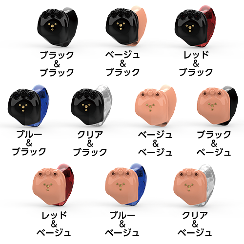 スターキージャパン|製品情報 充電式耳あな型補聴器 スターキージャパン|製品情報 充電式耳あな型補聴器